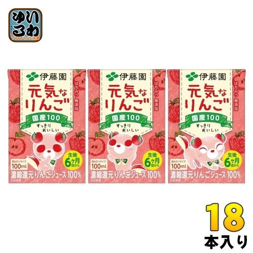 伊藤園 りんご 100%果汁 6箱 伊藤園（ITO EN） 元気なりんご 100ml 紙パック 18本入 果汁飲料 果汁