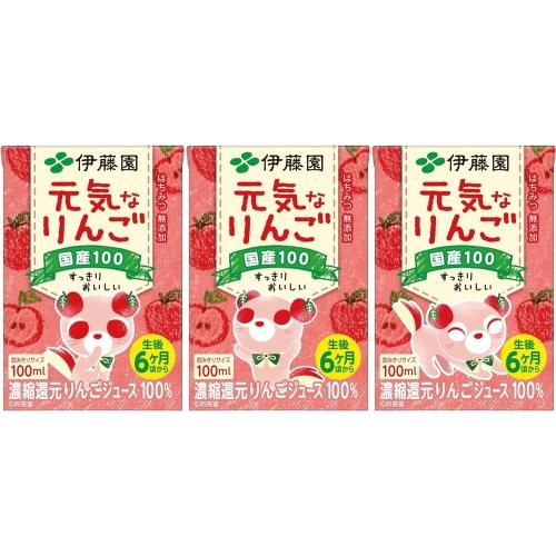 伊藤園（ITO EN） 元気なりんご 100ml 紙パック 18本入 果汁飲料 果汁