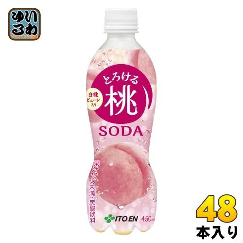 伊藤園 Vivit S ビビッツ 桃ソーダ 450ml ペットボトル 48本 24本入 2 まとめ買い 炭酸飲料 いわゆるソフトドリンクのお店 通販 Paypayモール