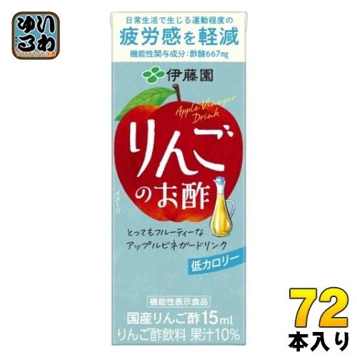伊藤園（ITO EN） りんごのお酢 200ml 紙パック 72本 (24本入×3