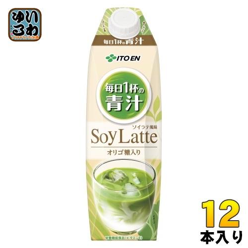 伊藤園（ITO EN） 毎日1杯の青汁 ソイラテ 屋根型キャップ付き 1L 紙