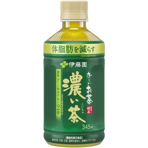 お〜いお茶 伊藤園 濃い茶 電子レンジ対応 ホット 345ml ペットボトル