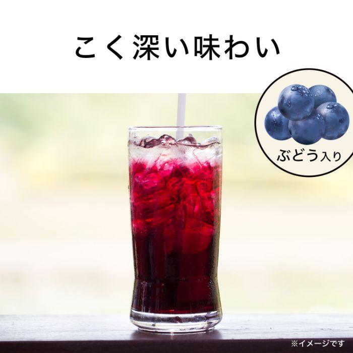 伊藤園（ITO EN） ブルーベリーぶどうmix 200ml 紙パック 96本 (24本入