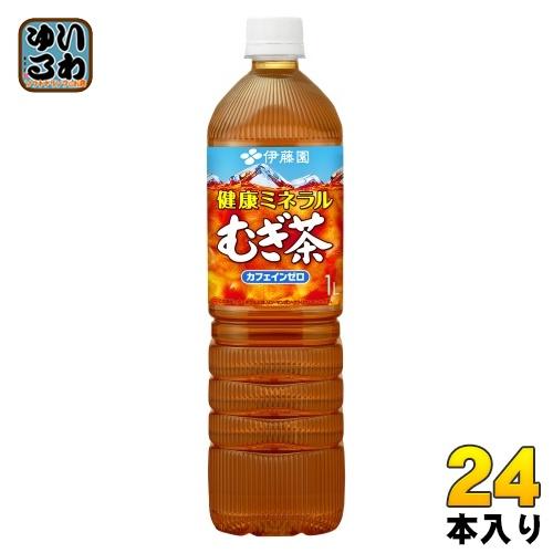 健康ミネラルむぎ茶 伊藤園 1L スリムボトル 24本 (12本入×2