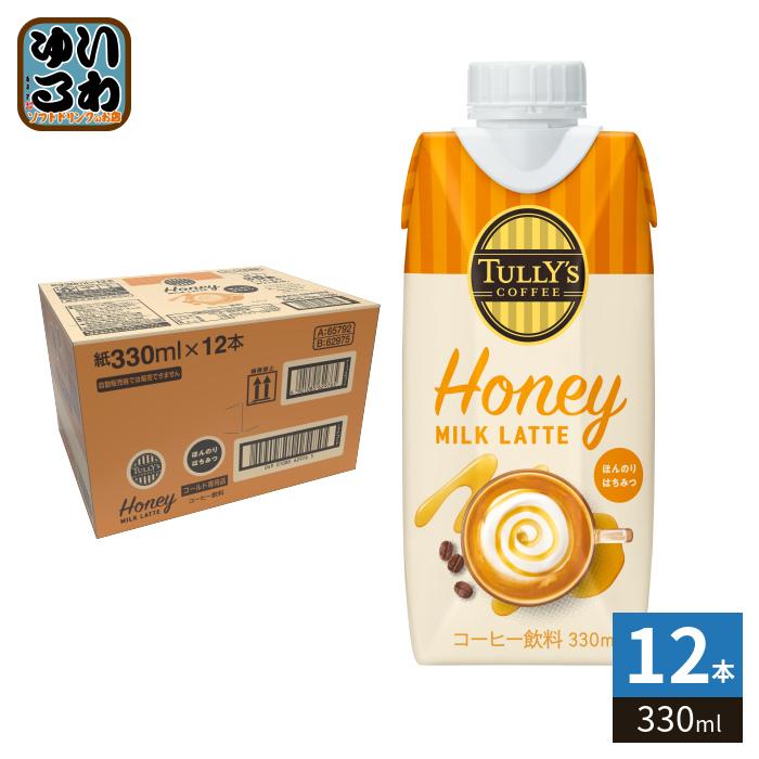 伊藤園 タリーズコーヒー ハニーミルクラテ 330ml 紙パック 12本入 Honey MILK LATTE コーヒー飲料 カフェラテ ほんのりはちみつ 蜂蜜 | 伊藤園