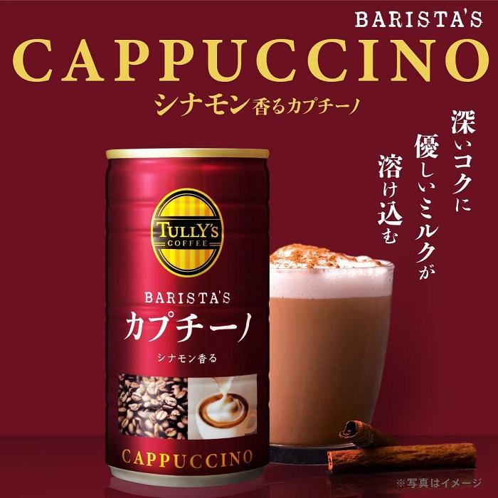 伊藤園 タリーズコーヒー バリスタズ カプチーノ 180g 缶 60本 (30本入×2 まとめ買い) 缶コーヒー｜softdrink｜03