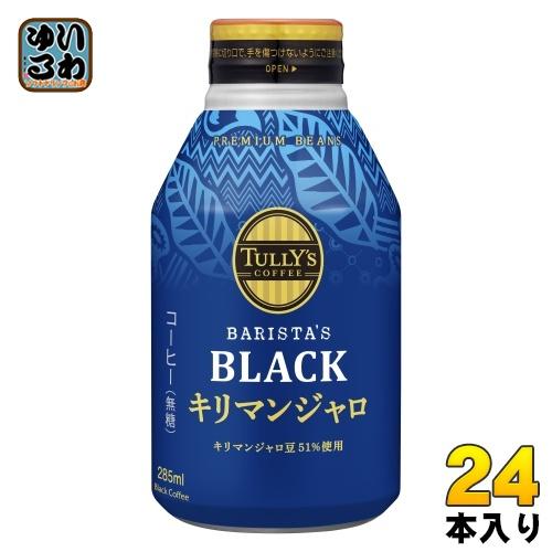 伊藤園（ITO EN） タリーズコーヒー バリスタズブラック