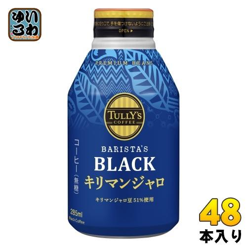 伊藤園（ITO EN） タリーズコーヒー バリスタズブラック