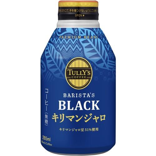 ブラックコーヒー様 伊藤園（ITO EN） タリーズコーヒー バリスタズブラック