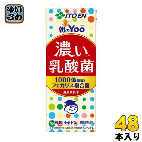 朝のYoo 伊藤園 濃い乳酸菌 200ml 紙パック 48本 (24本入×2 まとめ買い