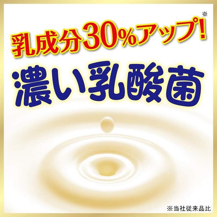 朝のYoo 伊藤園 濃い乳酸菌 200ml 紙パック 48本 (24本入×2 まとめ買い