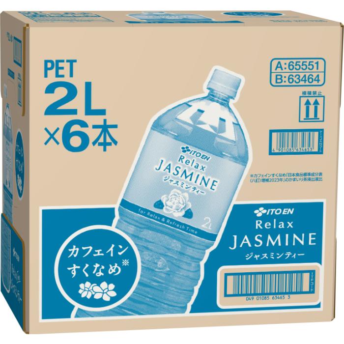 送料無料【ジャスミン】2点セット imgrc0133905157.jpg
