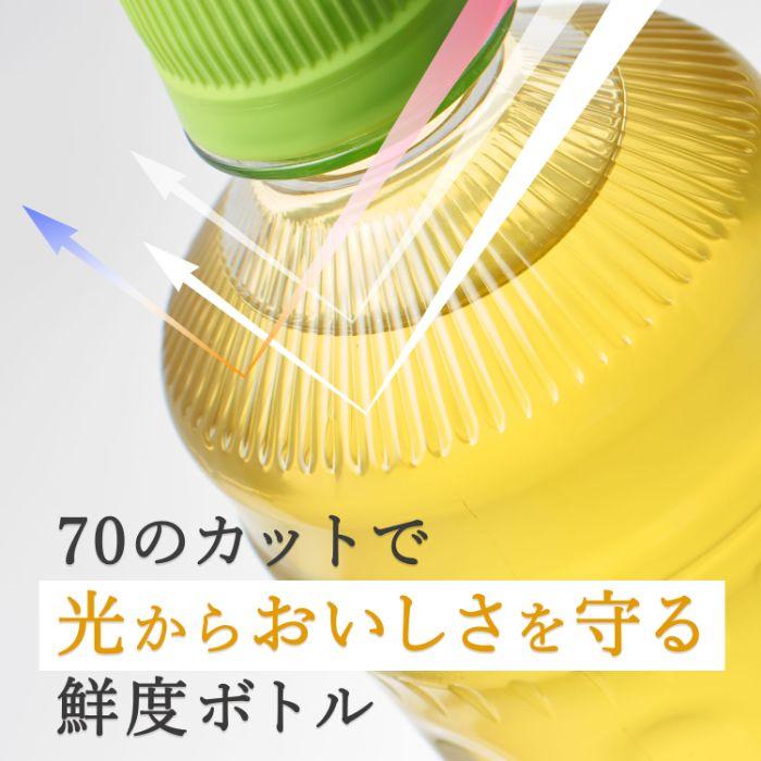 伊藤園 お〜いお茶 お抹茶 370ml ボトル缶 24本入 抹茶飲料 機能性表示食品 MATCHA｜softdrink｜07