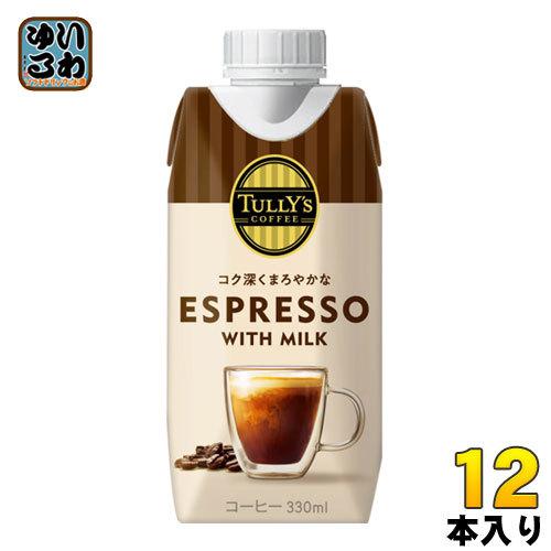 伊藤園 タリーズコーヒー エスプレッソ ウィズ ミルク 紙パック 12本入2 330ml 春の新作シューズ満載 592円