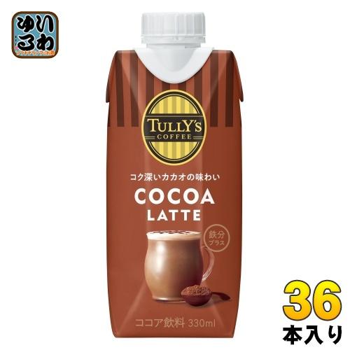 伊藤園（ITO EN） タリーズココアラテ 330ml 紙パック 36本 (12本入×3