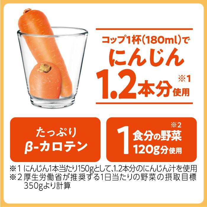充実野菜 伊藤園 緑黄色野菜ミックス 740g ペットボトル 15本入 野菜