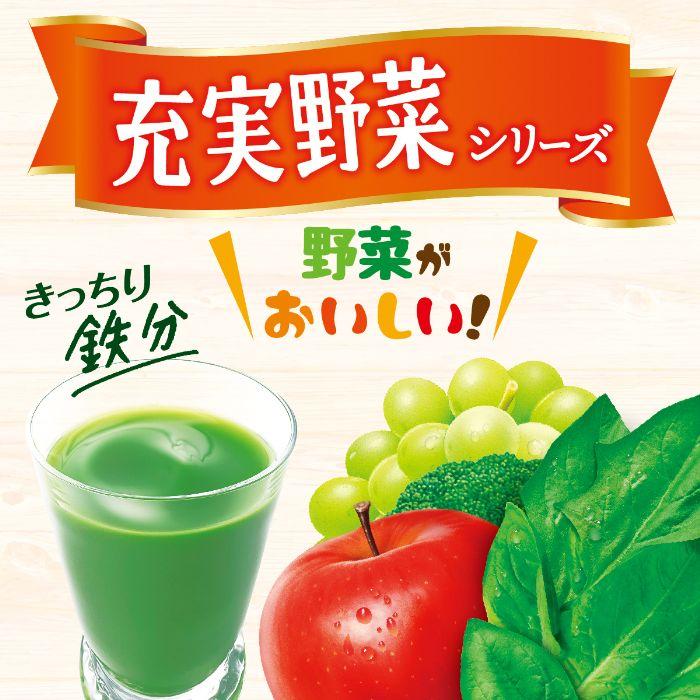 伊藤園 充実野菜 緑の野菜ミックス 740g ペットボトル 15本入 野菜ジュース 鉄分補給 食塩不使用｜softdrink｜05