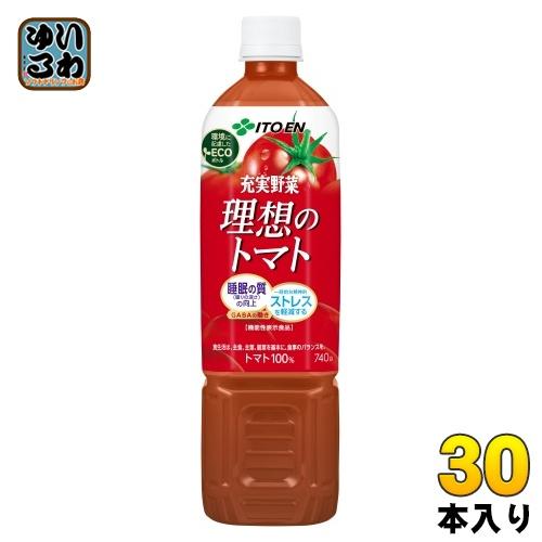 伊藤園 充実野菜 理想のトマト 740g ペットボトル 30本 (15本入×2 まとめ買い) 野菜ジュース トマトジュース トマト100％