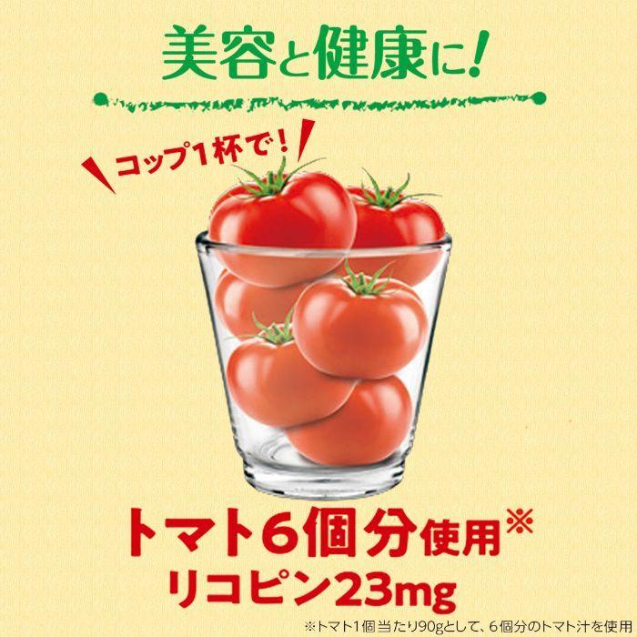 充実野菜 伊藤園 理想のトマト 740g ペットボトル 15本入 野菜ジュース