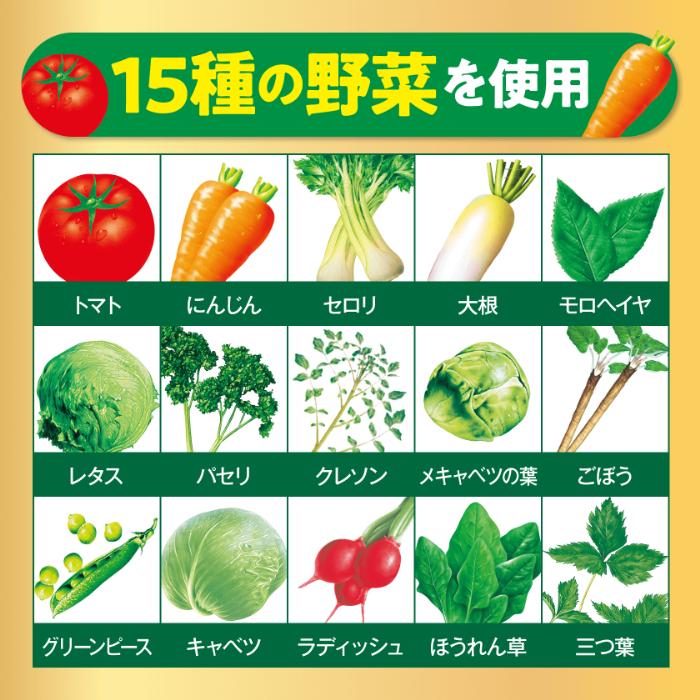 伊藤園（ITO EN） 旬野菜 730g ペットボトル 15本入 野菜ジュース