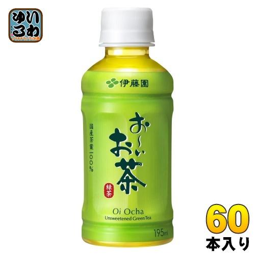 伊藤園 日本のお茶 お〜いお茶緑茶 195ml 60本入り お〜いお茶 伊藤園 緑茶 195ml ペットボトル 60本 (30本入×2