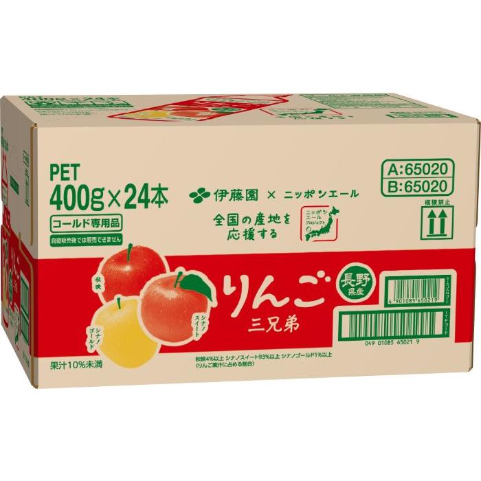伊藤園（ITO EN） ニッポンエール 長野県産 りんご三兄弟 400g ペット