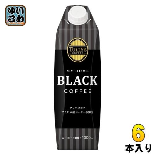 TULLY'S COFFEE（タリーズ コーヒー） 伊藤園 マイホーム ブラック