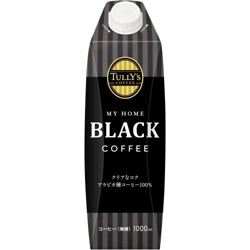 W BLACK COFFEE ダブルブラックコーヒー 4個パック W BLACK COFFEE（ダブルブラックコーヒー） 口コミ-サプステ