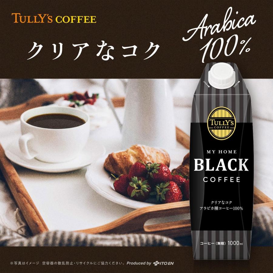 TULLY'S COFFEE（タリーズ コーヒー） 伊藤園 マイホーム ブラック