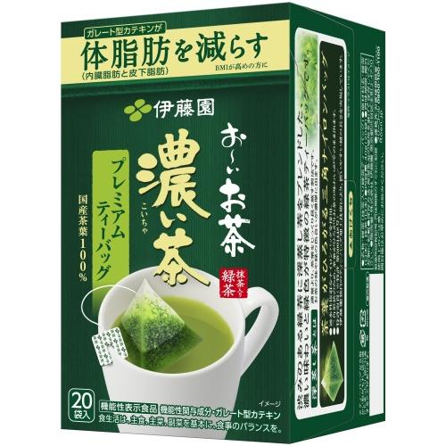 お〜いお茶 伊藤園 濃い茶 プレミアムティーバッグ 20袋×8箱入 おーい