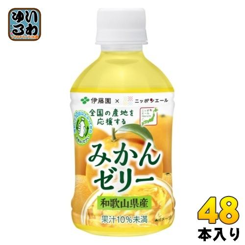みかん 伊藤園 ニッポンエール 和歌山県産 みかんゼリー 280g ペット