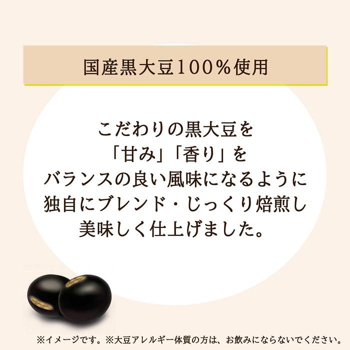 伊藤園 こまめにコツコツ 黒豆茶 350ml ペットボトル 48本 (24本入×2 まとめ買い) 〔お茶 機能性表示食品〕｜softdrink｜05