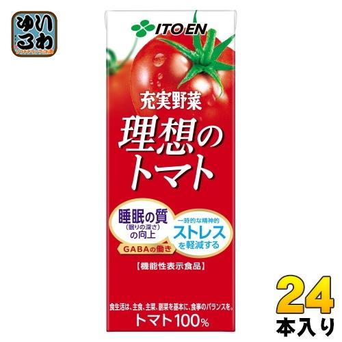 伊藤園 充実野菜 理想のトマト 200ml 紙パック 24本入 野菜ジュース トマトジュース 機能性表示食品 4901085638743