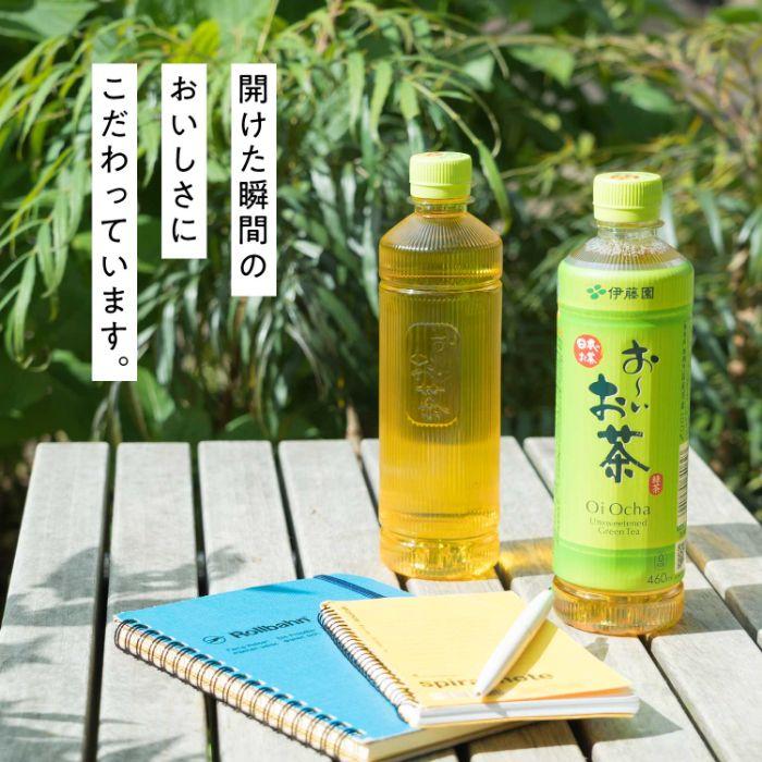 伊藤園 お〜いお茶 緑茶 460ml ペットボトル 30本入 おーい 緑茶　お茶｜softdrink｜03