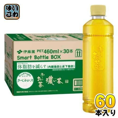 お〜いお茶 伊藤園 濃い茶 ラベルレス 460ml ペットボトル 60本 (30本
