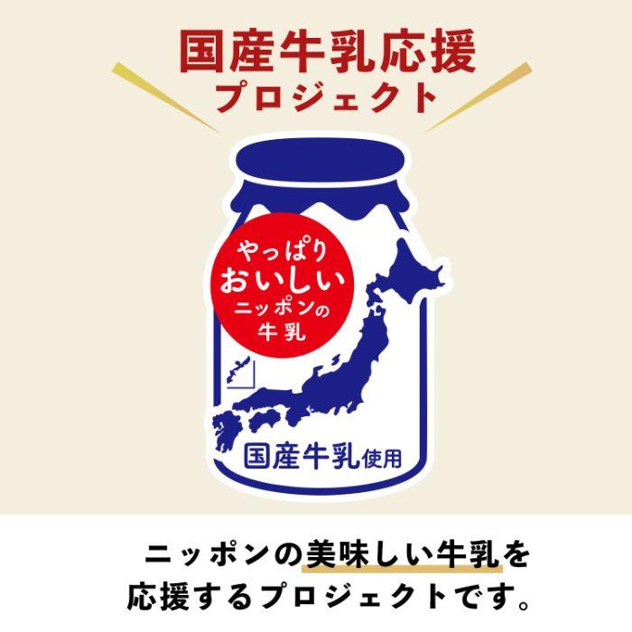 伊藤園 ニッポンエール いちご&ミルク 190g 缶 90本 (30本入×3 まとめ買い) いちご ミルク｜softdrink｜05