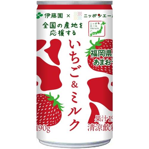 伊藤園 ニッポンエール いちご&ミルク 190g 缶 30本入 いちご ミルク｜softdrink｜02