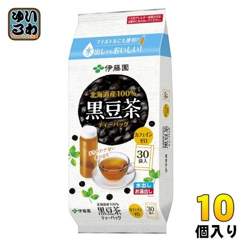黒豆茶 ティーバッグ 10袋入りX10個セット 伊藤園（ITO EN） 北海道産 黒豆茶 ティーバッグ 30袋×10個入 北海道産