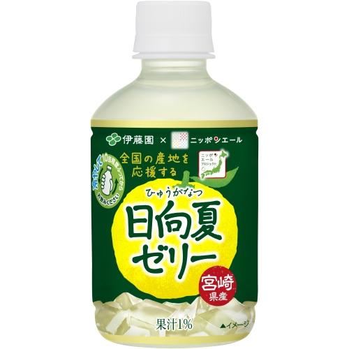 伊藤園 ニッポンエール 宮崎県産日向夏ゼリー 280g ペットボトル 48本 (24本入×2 まとめ買い) ゼリー飲料｜softdrink｜02