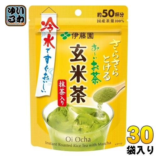 お〜いお茶 伊藤園 さらさらとける 抹茶入り 玄米茶 40g×30袋入 おーい
