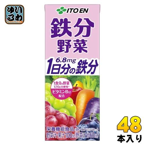 伊藤園（ITO EN） 鉄分野菜 200ml 紙パック 48本 (24本入×2 まとめ買い