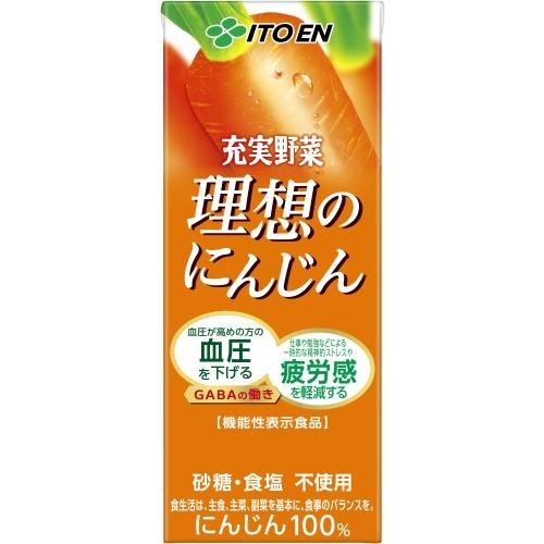 充実野菜 伊藤園 理想のにんじん 200ml 紙パック 96本 (24本入×4