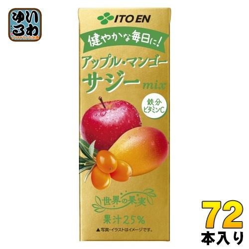 伊藤園（ITO EN） アップル・マンゴー サジーミックス 200ml 紙パック