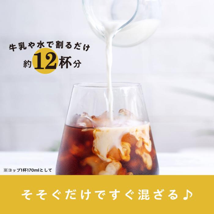 伊藤園（ITO EN） タリーズコーヒー エスプレッソベース 甘さひかえめ