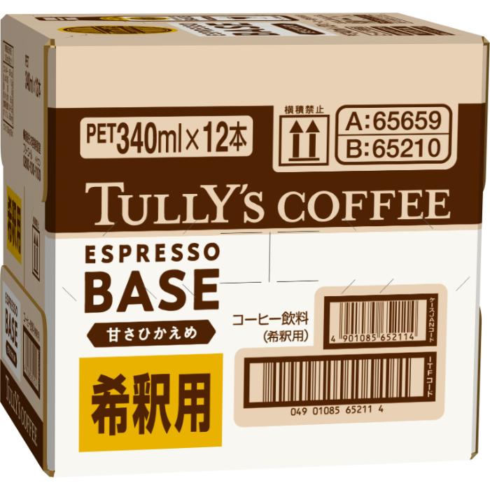 伊藤園（ITO EN） タリーズコーヒー エスプレッソベース 甘さひかえめ