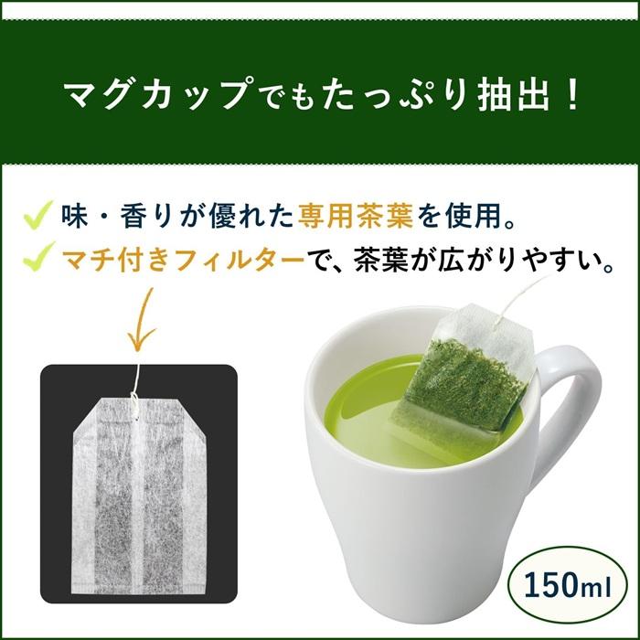 お〜いお茶 伊藤園 茶缶入りティーバッグ 抹茶入り緑茶 10P×1箱入