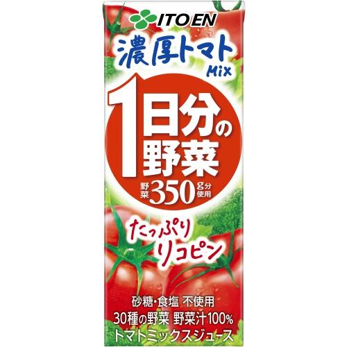 1日分の野菜 伊藤園 濃厚トマトMix 200ml 紙パック 48本 (24本入×2