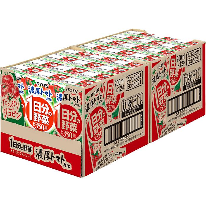 1日分の野菜 伊藤園 濃厚トマトMix 200ml 紙パック 48本 (24本入×2