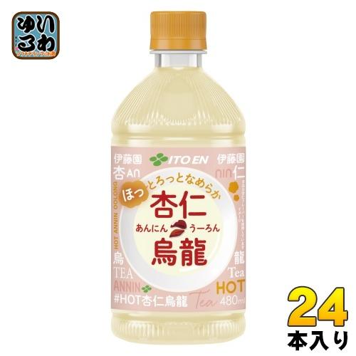 伊藤園（ITO EN） 杏仁烏龍 ホット 480ml ペットボトル 24本入 お茶