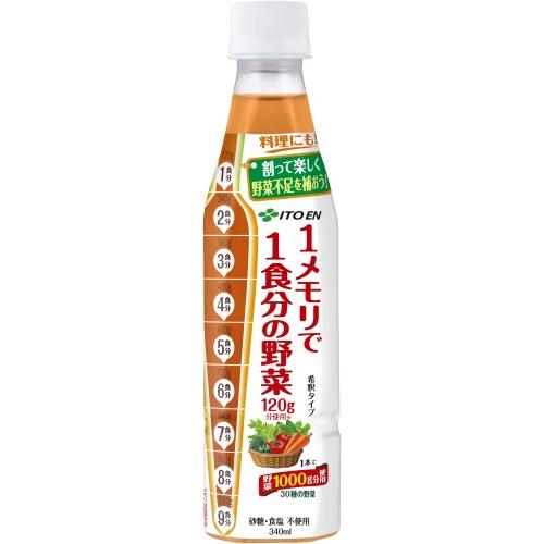 伊藤園（ITO EN） 1メモリで1食分の野菜 希釈用 340ml ペットボトル 12